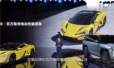 瘋狂！比亞迪發(fā)布兩臺(tái)百萬級(jí)豪車，水陸兩棲、原地掉頭