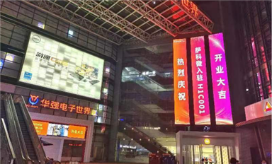 同事采風(fēng)：薩科微業(yè)助梁曉蘭，好平臺和努力一樣重要！