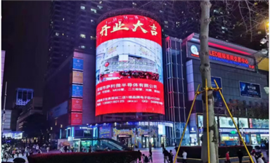 同事采風(fēng)：華強(qiáng)北一店經(jīng)理黃翔，選擇薩科微，相信堅持的力量