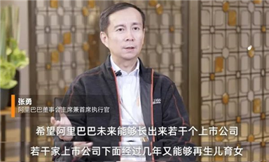 史上年度最強(qiáng)業(yè)績 中芯國際2022營收495億：累計(jì)生產(chǎn)近千億芯片/阿里巴巴將一分為六，獨(dú)立上市