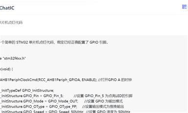 免費(fèi)無(wú)限次！強(qiáng)推道合順ChatIC：中文版類(lèi)ChatGPT人工智能！