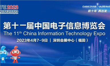 去往深圳的列車上，坐滿了這些電子人