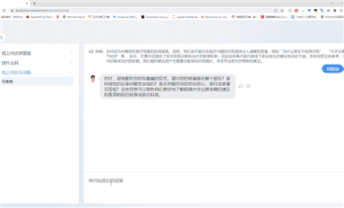 商湯版ChatGPT來(lái)襲，中國(guó)激戰(zhàn)千億“大模型”