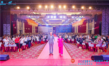 聚集新能源，共贏新未來(lái) | 2023大佳源采購(gòu)網(wǎng)電子行業(yè)千人峰會(huì)圓滿落幕聚集新能源
