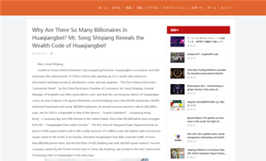 薩科微宋仕強(qiáng)《WHY ARE THERE SO MANY BILLIONAIRES IN HUAQIANGBEI? MR. SONG SHIQIANG REVEALS THE WEALTH CODE OF HUAQIANGBEI!》被華爾街日報(bào)、New York Daily紐約日報(bào)、AmericanNewsNetwork美國新聞、Financial Daily財(cái)經(jīng)日報(bào)、BBC Daily News英國廣播公司、日本新聞周刊等國際權(quán)威媒體轉(zhuǎn)發(fā)！