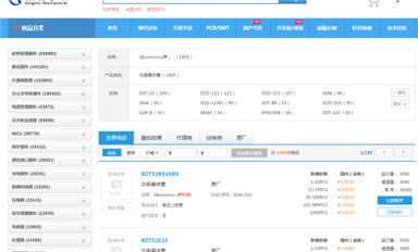 薩科微Slkor入駐融創(chuàng)芯城和拍明芯城，強(qiáng)化互聯(lián)網(wǎng)平臺(tái)銷售