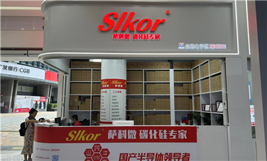 薩科微slkor有售后技術支持嗎？