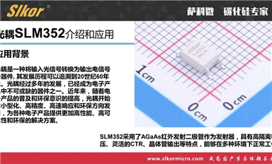 薩科微slkor料都能拆盤的嗎？還是整盤出？