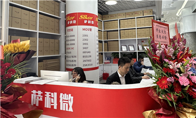 薩科微slkor產(chǎn)品的復(fù)購率是多少？
