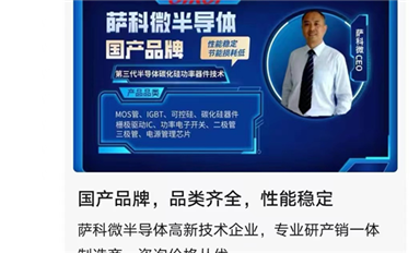 薩科微金航標(biāo)投放信息流廣告，推廣宣傳精細(xì)化精準(zhǔn)化