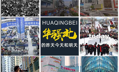 閱讀量過億！轉(zhuǎn)發(fā)過千！宋仕強(qiáng)文章《深圳華強(qiáng)北昨天今天和明天（下）》被YahooFinance雅虎、華爾街日?qǐng)?bào)、美聯(lián)社等國際權(quán)威媒體轉(zhuǎn)發(fā)！