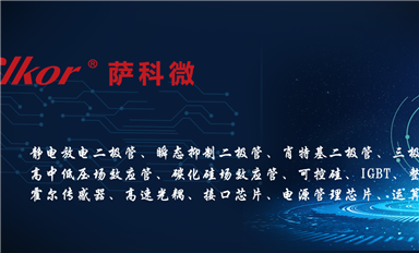 ESD主要參數(shù)有哪些？
