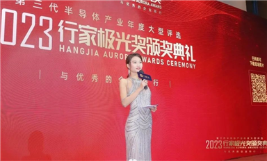 2023年SiC&GaN行業(yè)榜單公布，這些企業(yè)獲獎
