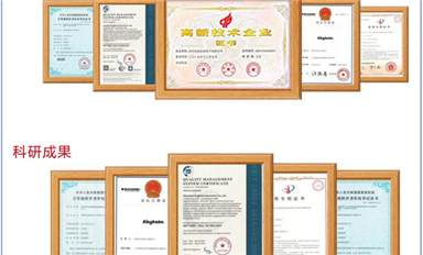深圳科技企業(yè)Kinghelm電子榮獲多項(xiàng)認(rèn)證，推動(dòng)GNSS與LBS技術(shù)創(chuàng)新