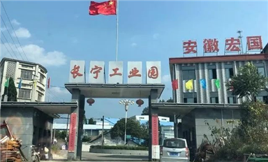 安徽岳西：三線廠，老廠房、老設(shè)備、老車間，重溫歷史輝煌
