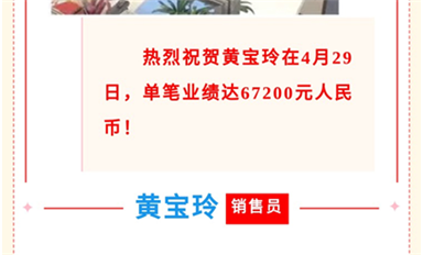 重磅！薩科微和金航標單日營收額超百萬，再創(chuàng)新高！