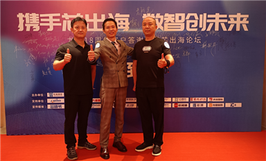 龍維18周年盛典啟幕，共繪“芯出?！薄皵?shù)智化”新篇章！