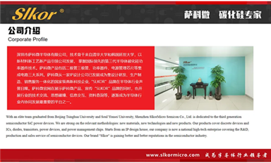 IBM和日本研究所開發(fā)下一代量子計(jì)算機(jī)（薩科微6月17日每日芯聞）