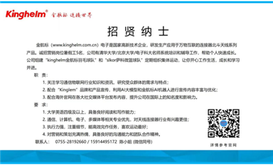 2024年一季度全球半導(dǎo)體市場(chǎng)規(guī)模達(dá)到1515億美元，同比增長(zhǎng)25.7%（薩科微6月22日芯聞）
