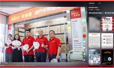 瀏覽量超347萬(wàn)！薩科微半導(dǎo)體抖音號(hào)爆火流量密碼在這里！