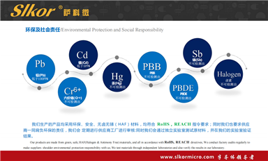 薩科微運算放大器可替換型號有哪些？