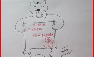 全球半導(dǎo)體公司市值TOP 100公布，中國企業(yè)共占據(jù)25席（薩科微7月29日芯聞）