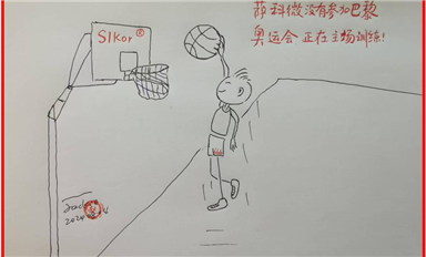 下半年強化行業(yè)自律，防止“內卷式”惡性競爭（薩科微8月5日芯聞）