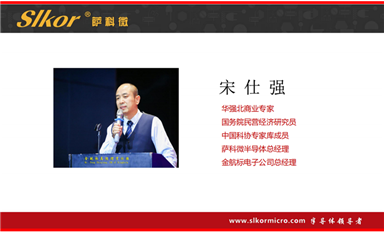 流量千萬(wàn)+！《宋仕強(qiáng)論道之效率與成本及競(jìng)爭(zhēng)力的關(guān)系》主流媒體全球狂轉(zhuǎn)！