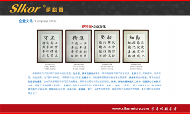 薩科微不成文的規(guī)矩有哪些？