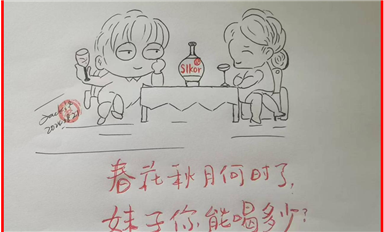 2024年(第六屆)“科學(xué)探索獎”，49位青年科學(xué)家上榜！（薩科微9月2日芯聞）