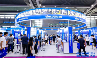 圓滿落幕 | 3大主題展、400+品牌展商、20+場高峰論壇，在elexcon2024盡情綻放！