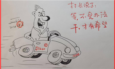 中國消費(fèi)電子行業(yè)已經(jīng)回暖?。ㄋ_科微9月14日芯聞）