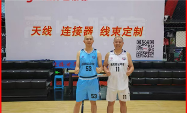 3GPP首個6G標(biāo)準(zhǔn)項(xiàng)目獲通過 中國移動擔(dān)任報(bào)告人（薩科微9月18日每日芯聞）