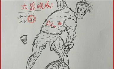 最“芯”進(jìn)展！薩科微SLKOR半導(dǎo)體阻擊長沙米拓釣魚碰瓷案件走上高院（薩科微9月19日芯聞）