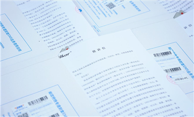 好消息！長沙司法局將徹查楊海軍和米拓團(tuán)伙?。ㄋ_科微每日芯聞10月9日）