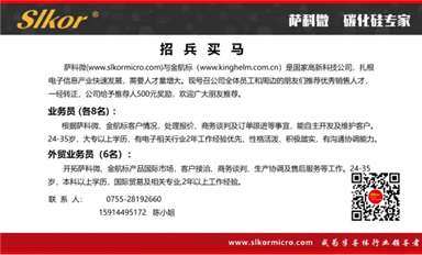 長沙同升律師事務(wù)所楊海軍與配偶張媛媛操控長沙米拓大量碰瓷案被湖南司法系統(tǒng)開始立案調(diào)查?。ㄋ_科微10月12日芯聞）