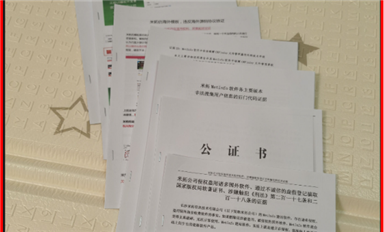 薩科微宋仕強(qiáng)豪藝錦鐵藝王漢生全網(wǎng)發(fā)布狙擊長(zhǎng)沙米拓等釣魚(yú)碰瓷指南