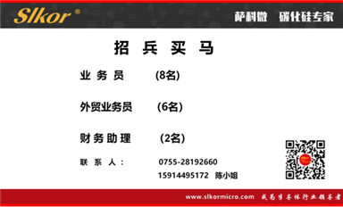 長沙米拓案最新進展！湖南司法廳律師處承諾兩周內(nèi)書面回復(fù)全國受害者?。ㄋ_科微10月16日每日芯聞）