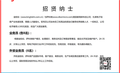 長沙米拓繼續(xù)在上海浙江湖北大量作案，受害者舉報信如雪花飛向長沙司法局?。ㄋ_科微10月17日芯聞）