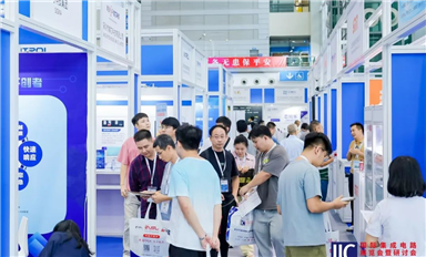 砥礪前行，共繪“芯”夢想國際集成電路展覽會暨研討會（IIC SZ 2024）圓滿落幕“全球電子元器件分銷商卓越表現(xiàn)獎”隆重揭曉