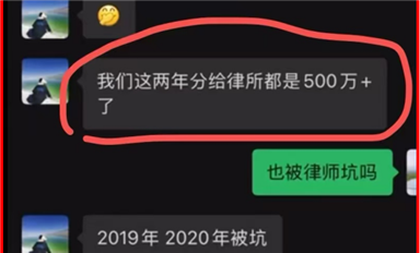 長(zhǎng)沙米拓敲詐臨沂米特50萬(wàn)元，武先生被迫二次赴長(zhǎng)沙與楊海軍、聶鋼和解談判錄音曝光（1）