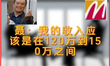 米特武先生和長沙米拓楊海軍聶鋼和解談判錄音已曝光?。ㄋ_科微11月15日每日芯聞）