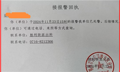 持續(xù)打擊米拓、禾匠、織夢、廣州騎士等專利流氓?。ㄋ_科微11月25日芯聞）