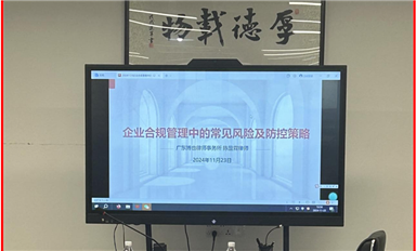 長沙米拓及其黑保護傘瘋狂報復(fù)，薩科微宋仕強表示將追究相關(guān)人員法律責(zé)任！（薩科微11月27日芯聞）