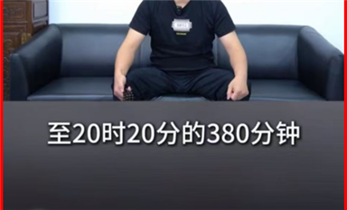 豪藝錦王漢生庭審暴擊長(zhǎng)沙米拓痛斥余曉漢6小時(shí)20分發(fā)言曝光，或成一系列翻案節(jié)點(diǎn)?。ňx）