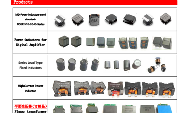 獵芯與專業(yè)電感器、變壓器、磁性元件生產商方成電子達成授權經銷合作