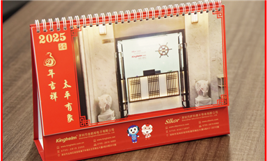 金航標全新升級！中英文網站及手機端AI機器人已同步上線（薩科微12月26日每日芯聞）