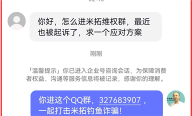 薩科微宋仕強(qiáng)豪藝錦王漢生等組織的全網(wǎng)全方位打擊知識產(chǎn)權(quán)釣魚敲詐勒索已初見成果?。ㄋ_科微1月10日芯聞）