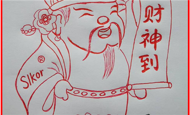 重磅！長沙司法局已受理宋仕強(qiáng)的舉報(bào)，楊海軍律師“釣魚敲詐”案迎來轉(zhuǎn)機(jī)！（薩科微1月17日每日芯聞）