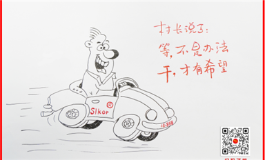 薩科微和金航標(biāo)積極開(kāi)發(fā)海外市場(chǎng)，kinghelm和SLKOR品牌影響力大增?。ㄋ_科微2月18日每日芯聞）